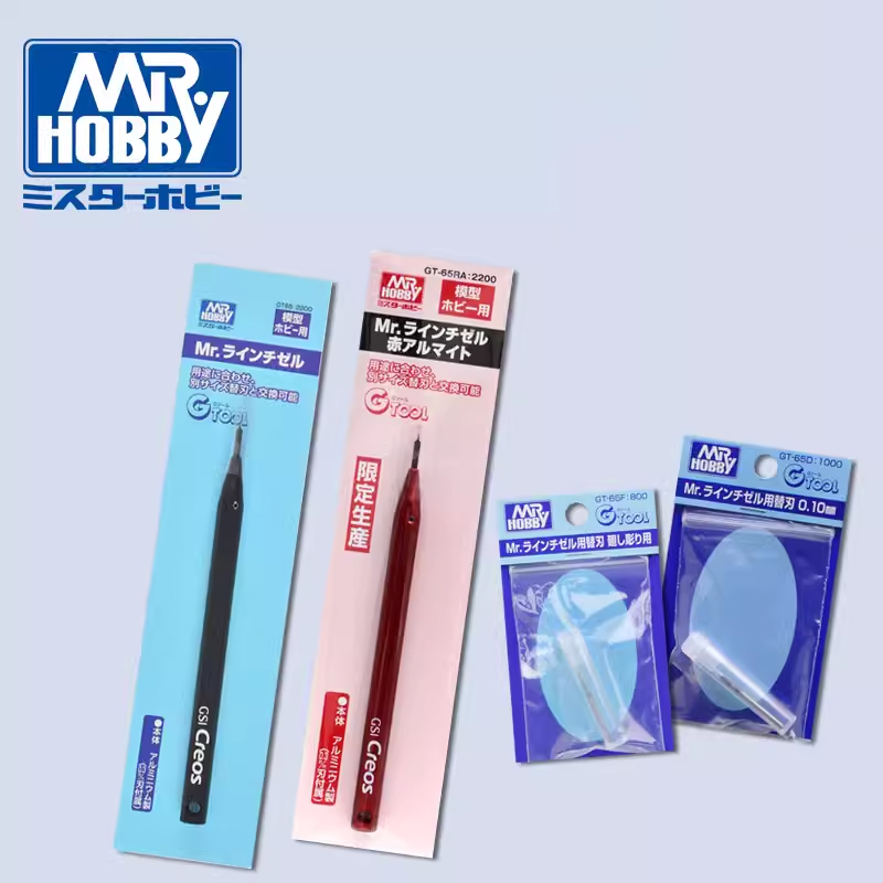 Mr Hobby GT65 Mr Line Chisel a - Craft Knife Set のレビューと価格