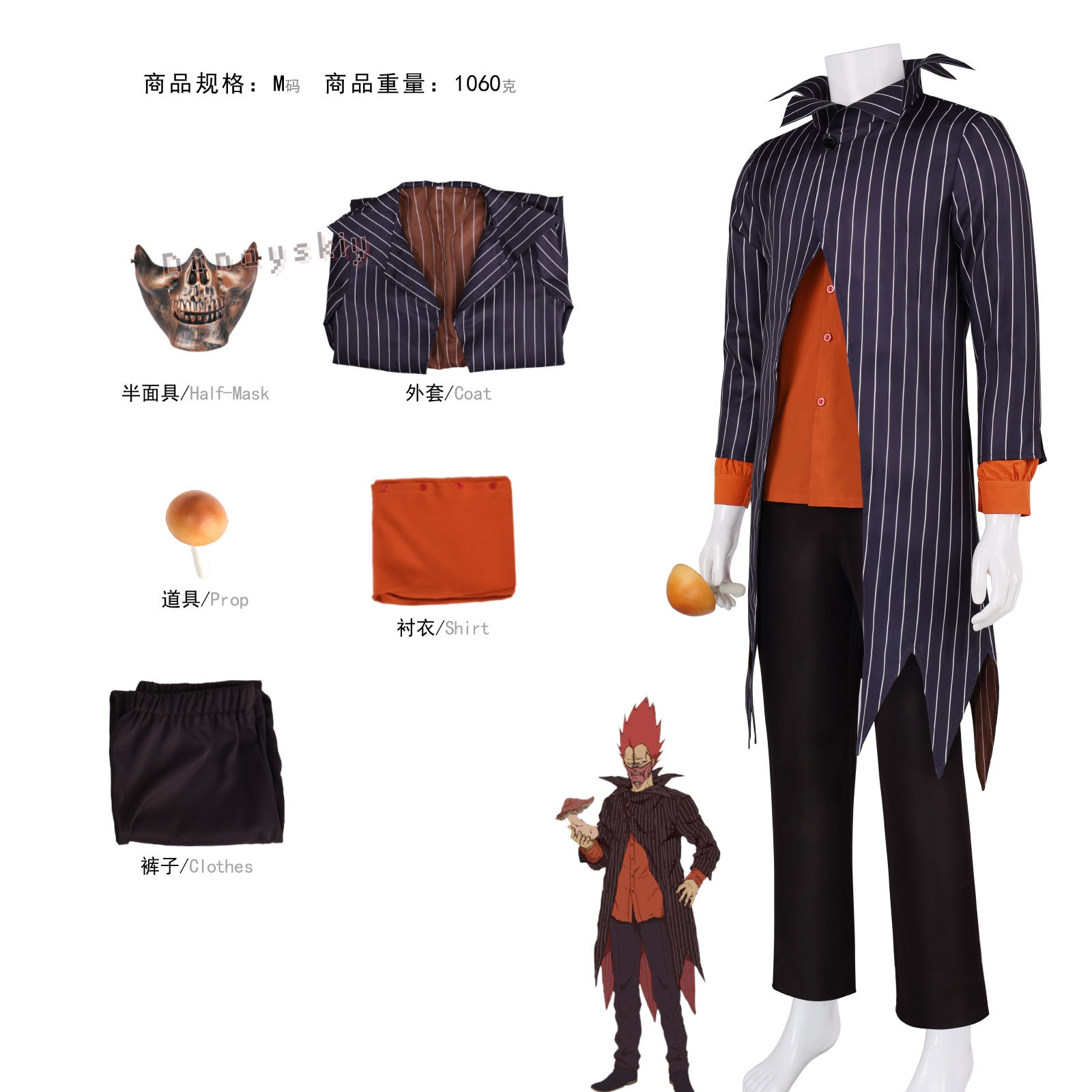 Dorohedoro En Cosplay Costume  - Prop En Cosplay のレビューと価格