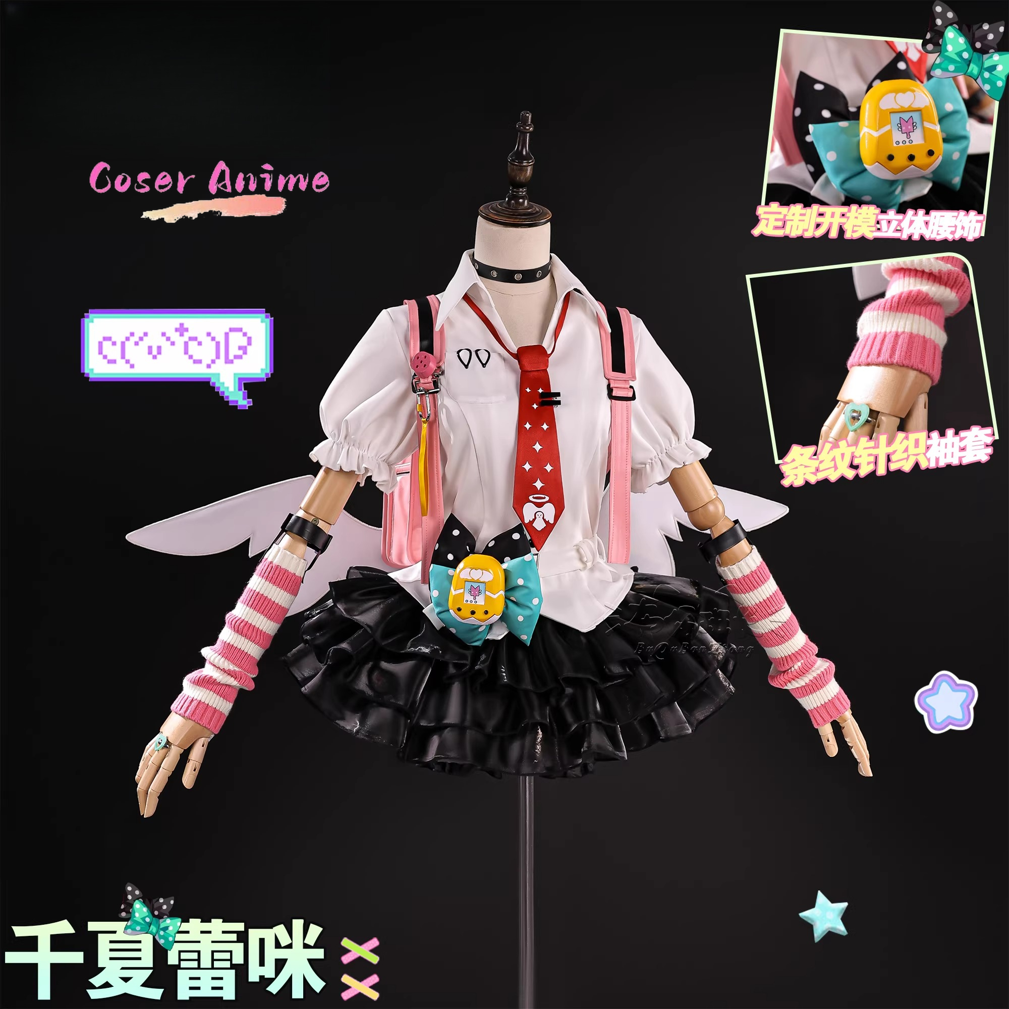 Zenless Zone Zero Virtual Idol - Prop De Cosplay のレビューと価格