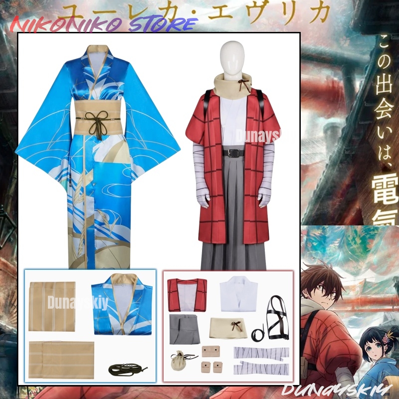 20th Century Electric Catalog  - Free Cosplay Prop Patterns のレビューと価格