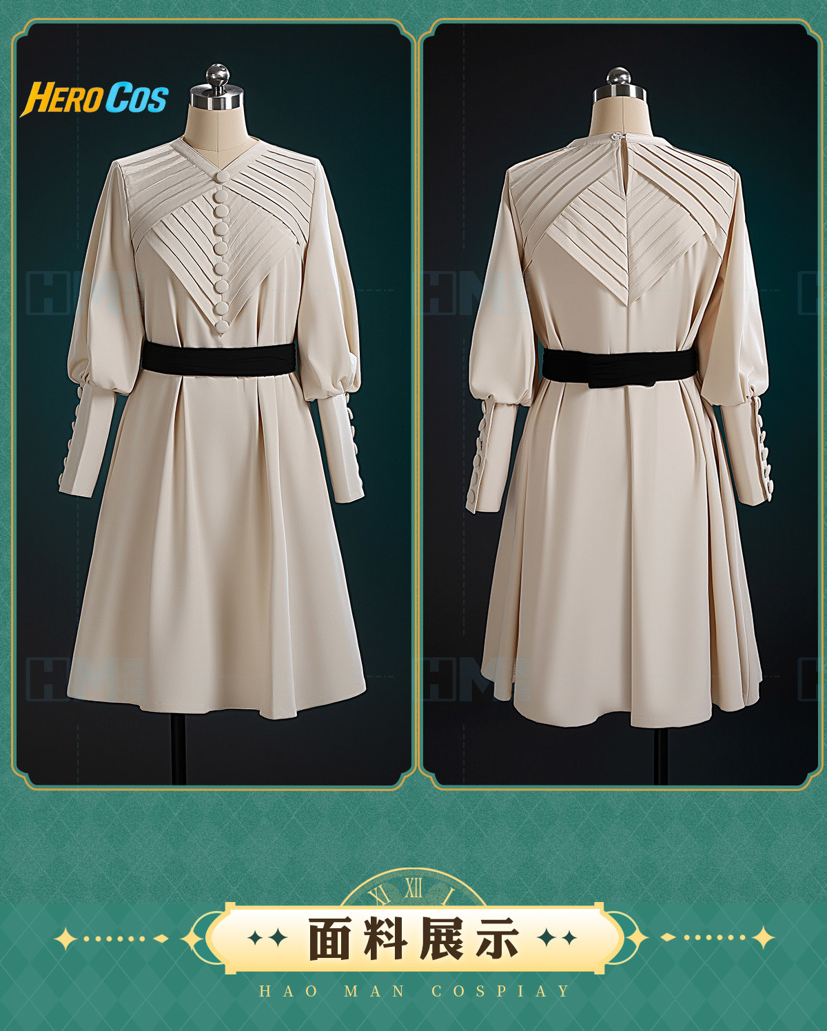 Witch Hat Atelier Coco Cosplay - Prop De Cosplay のレビューと価格