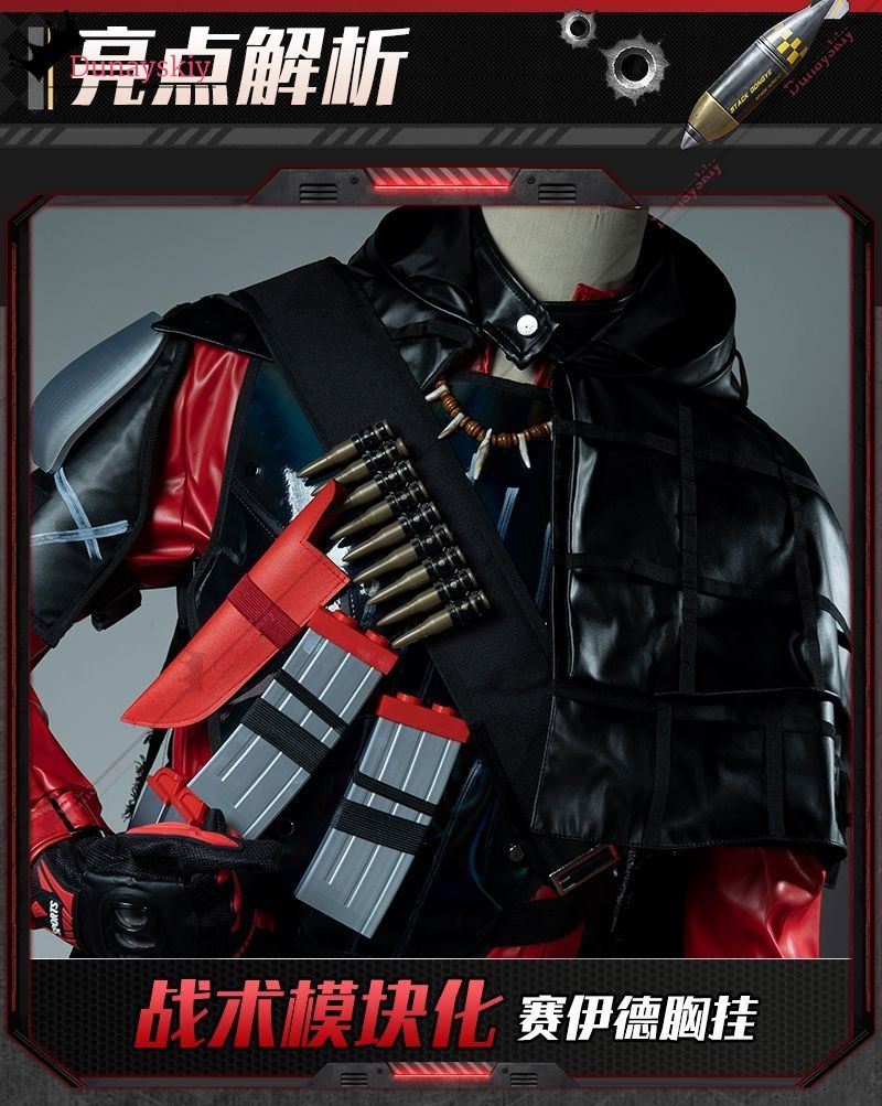 YiNuo*/Cosplay Delta Action Sa - Cosplay Prop Diy のレビューと価格